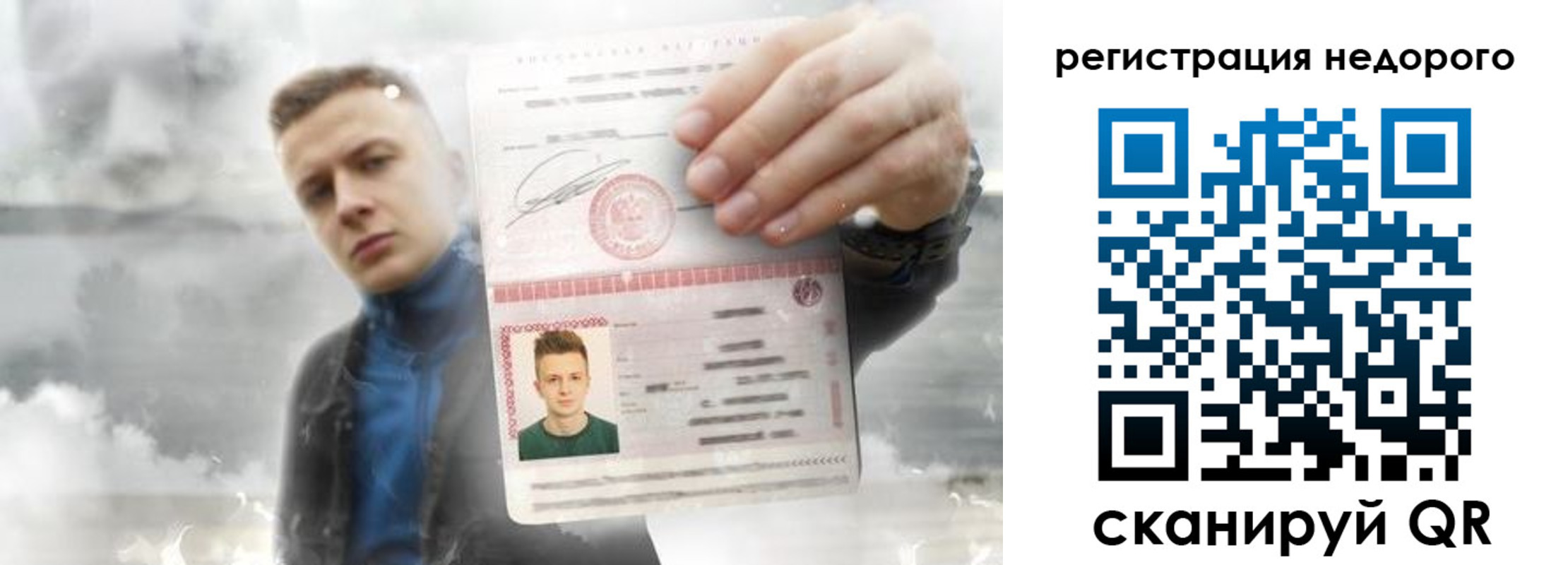 прописка в квартире в Шадринске
